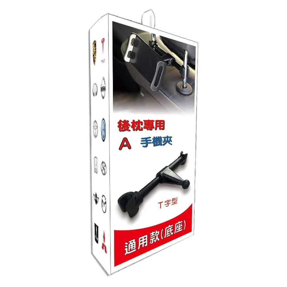 【ITAIWAN】手機架專車款底座 MAZDA 馬3 17-19’(車麗屋) 歷史價格詳細信息