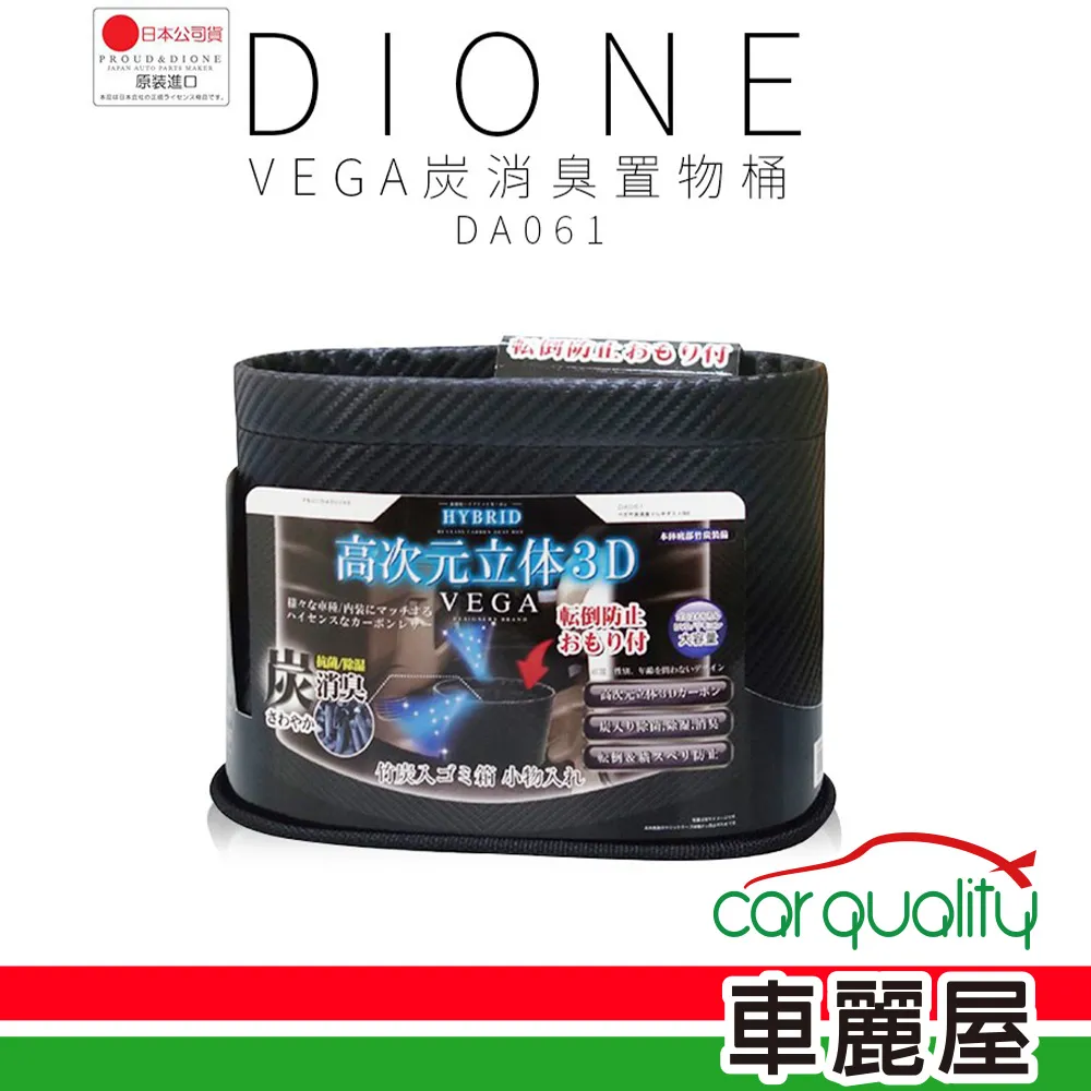 【DIONE】置物桶袋 PGR102-卡其 森活露營圓桶袋 DIONE(車麗屋) 歷史價格詳細信息