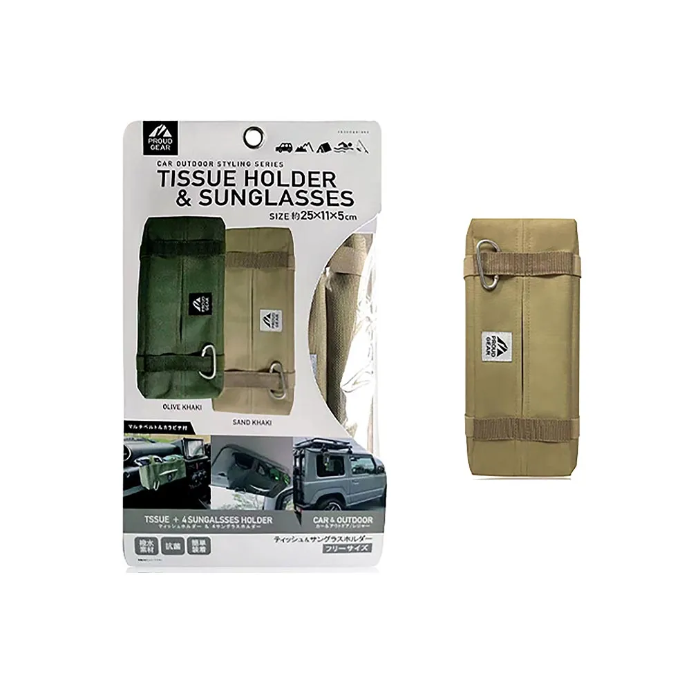 面紙套-史努比 SNOOPY PEANUTS 日本進口正版授權 歷史價格詳細信息