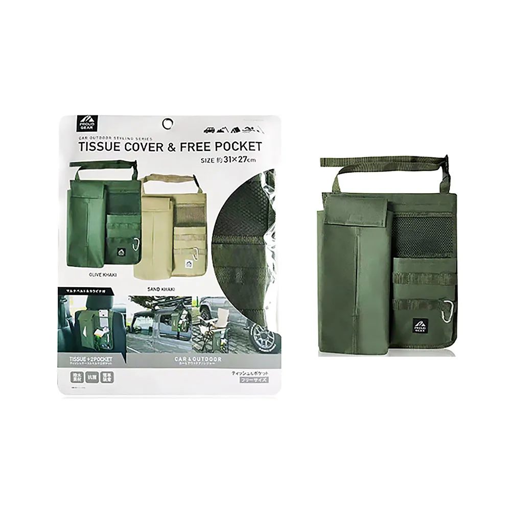 【DIONE】掛勾 森活露營置物掛繩 DIONE(車麗屋) 歷史價格詳細信息