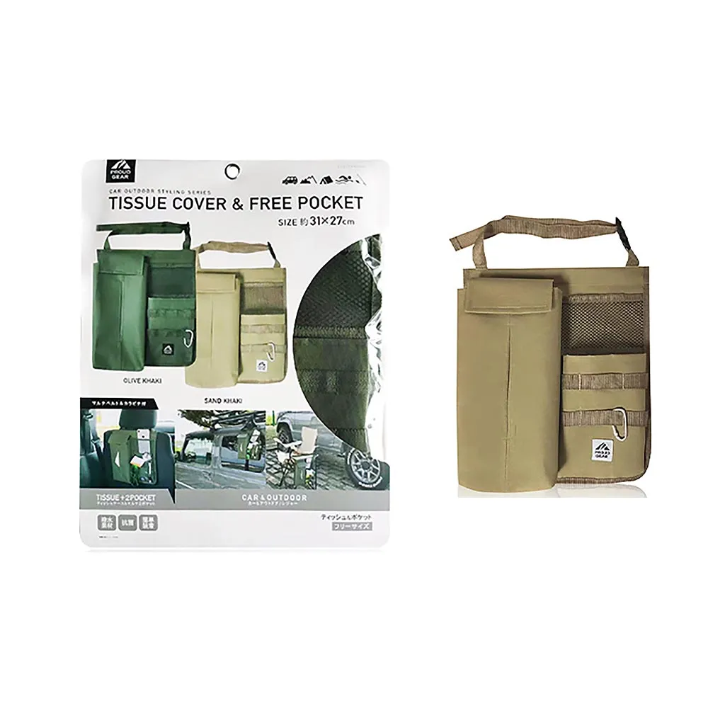 【DIONE】掛勾 森活露營置物掛繩 DIONE(車麗屋) 歷史價格詳細信息