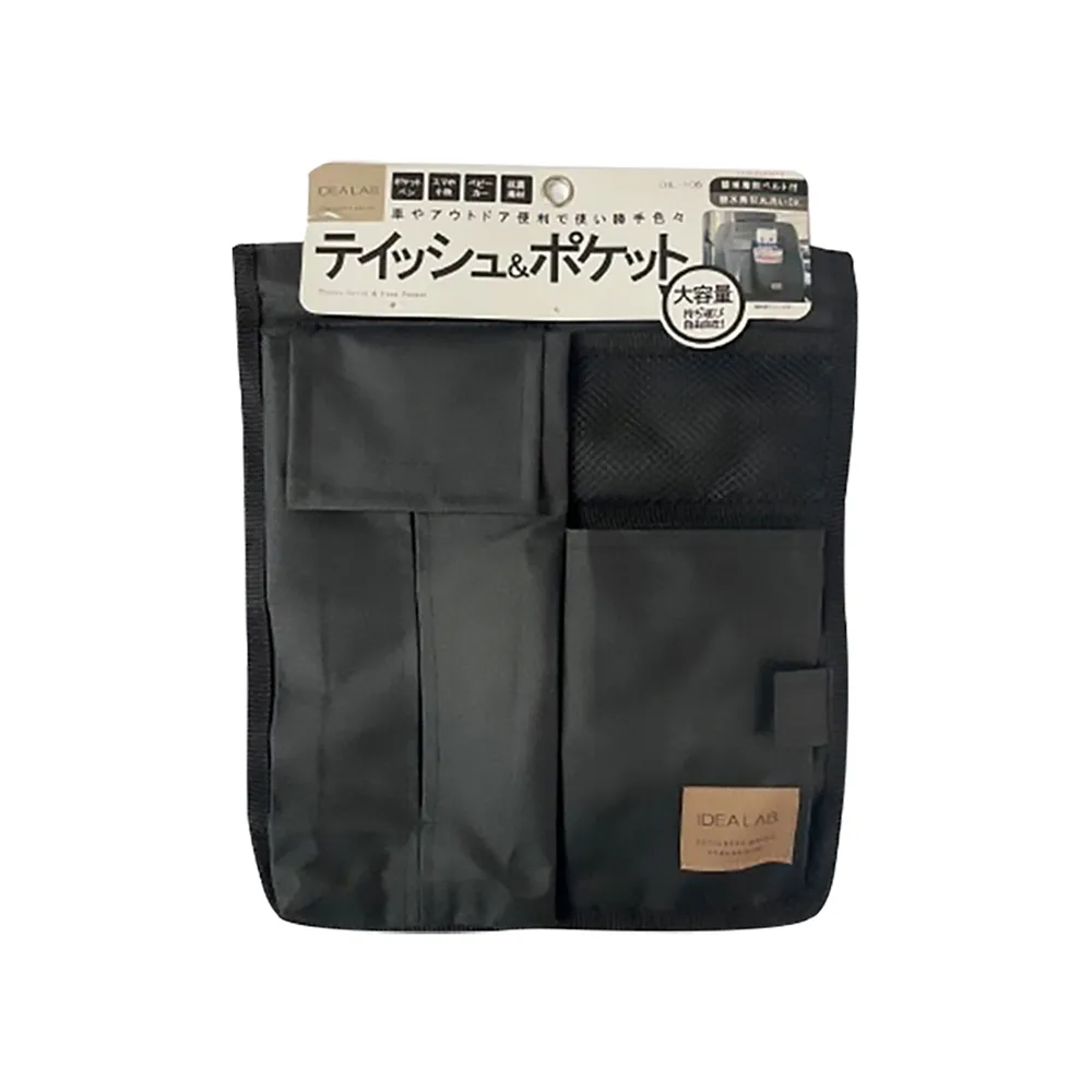 DIONE 旅人抗菌遮陽板置物袋 車內收納 車用 歷史價格詳細信息