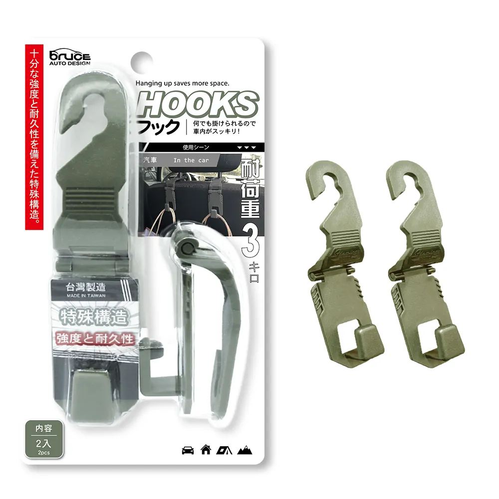 【Bruce】森活車用置物桶-岩灰 BR-182612(車麗屋) 歷史價格詳細信息