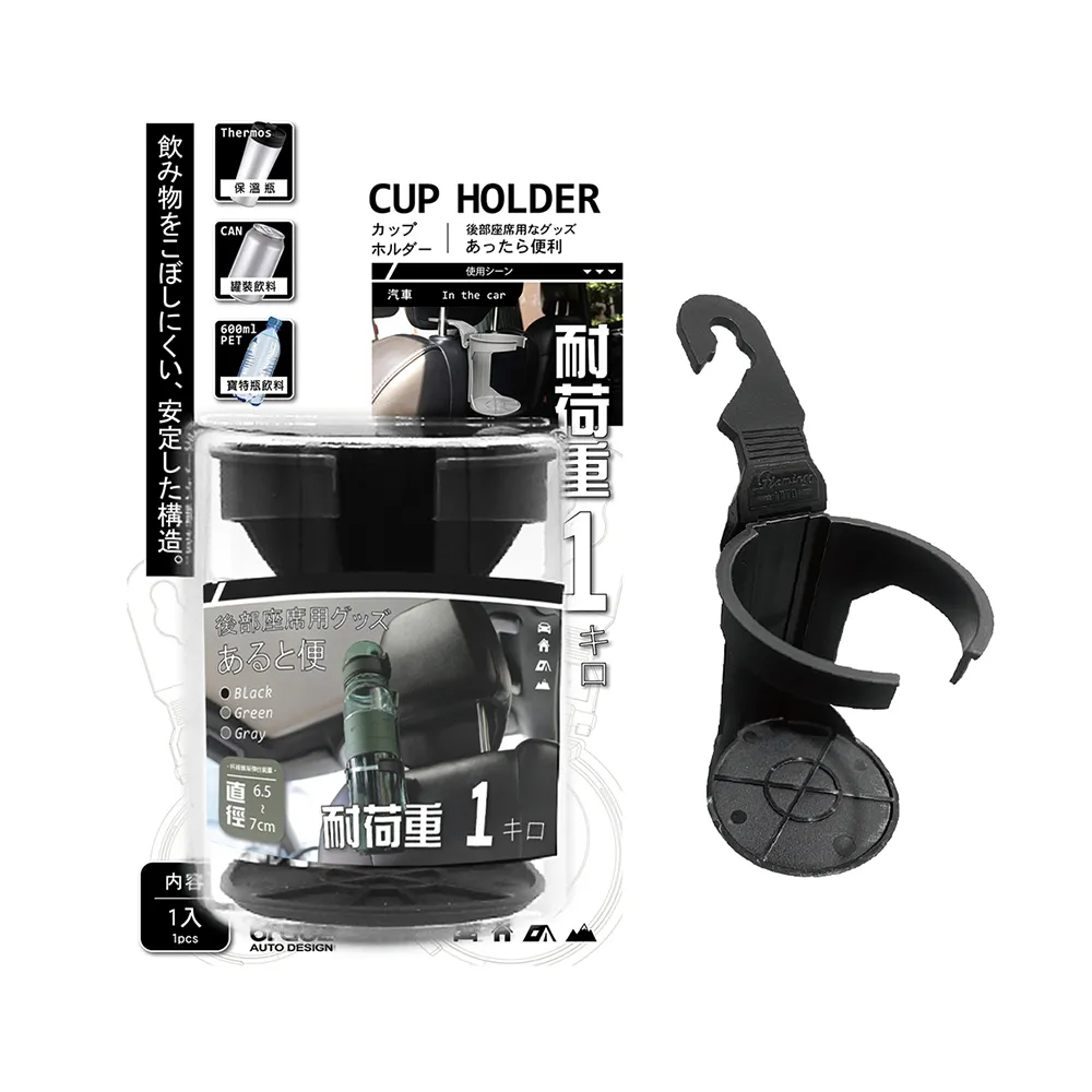 【Bruce】森活車用置物桶-岩灰 BR-182612(車麗屋) 歷史價格詳細信息