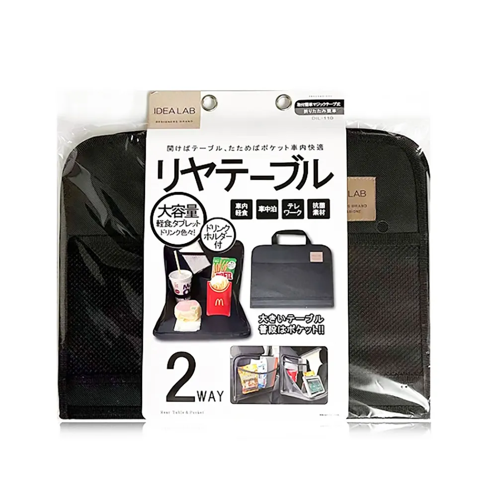 【Diono】多功能收納掛袋 收納袋 收納用品 推車掛袋 懸掛袋 嬰兒車掛包 推車置物袋 歷史價格詳細信息