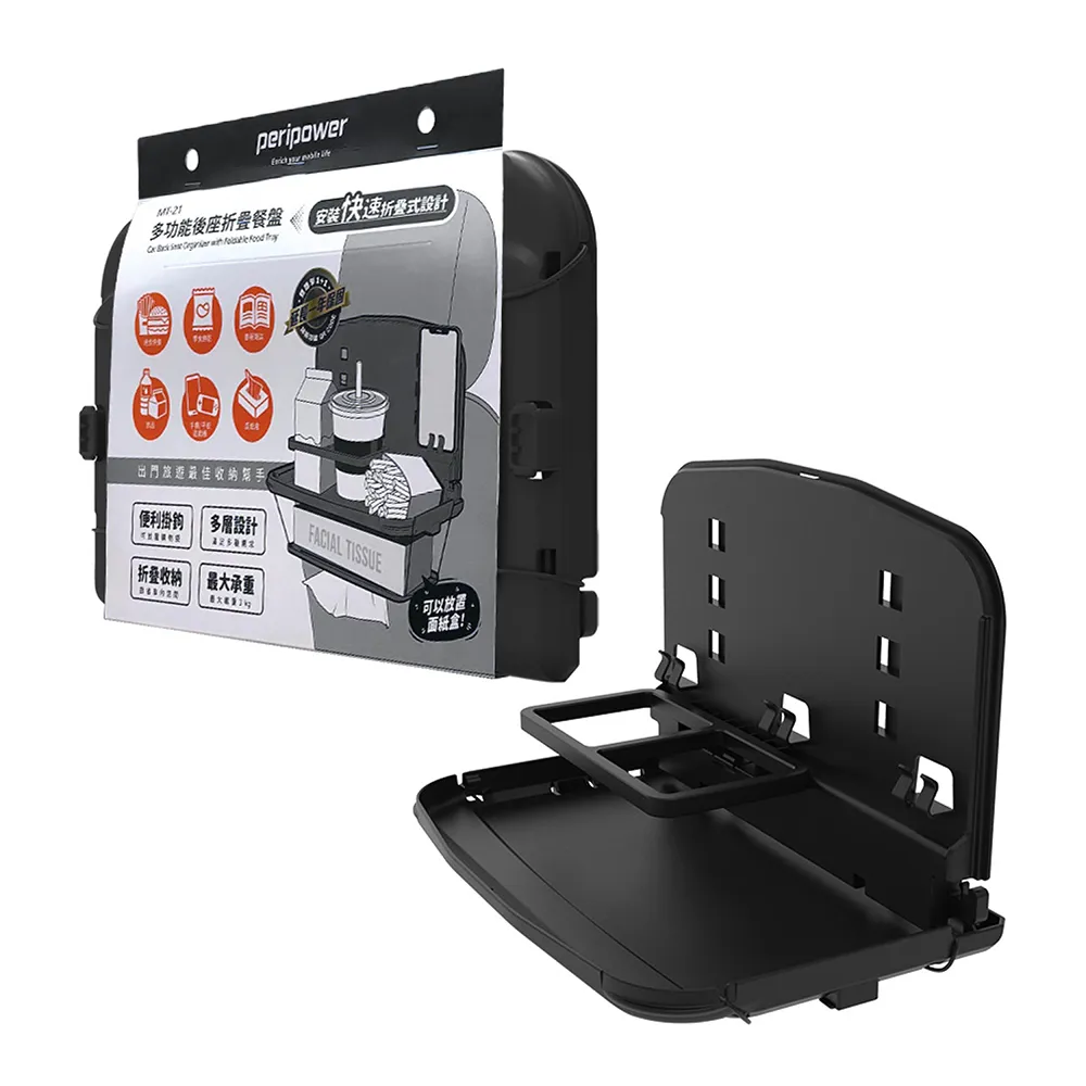 peripower 多功能三角自拍啵棒(附藍芽自拍遙控器) 歷史價格詳細信息