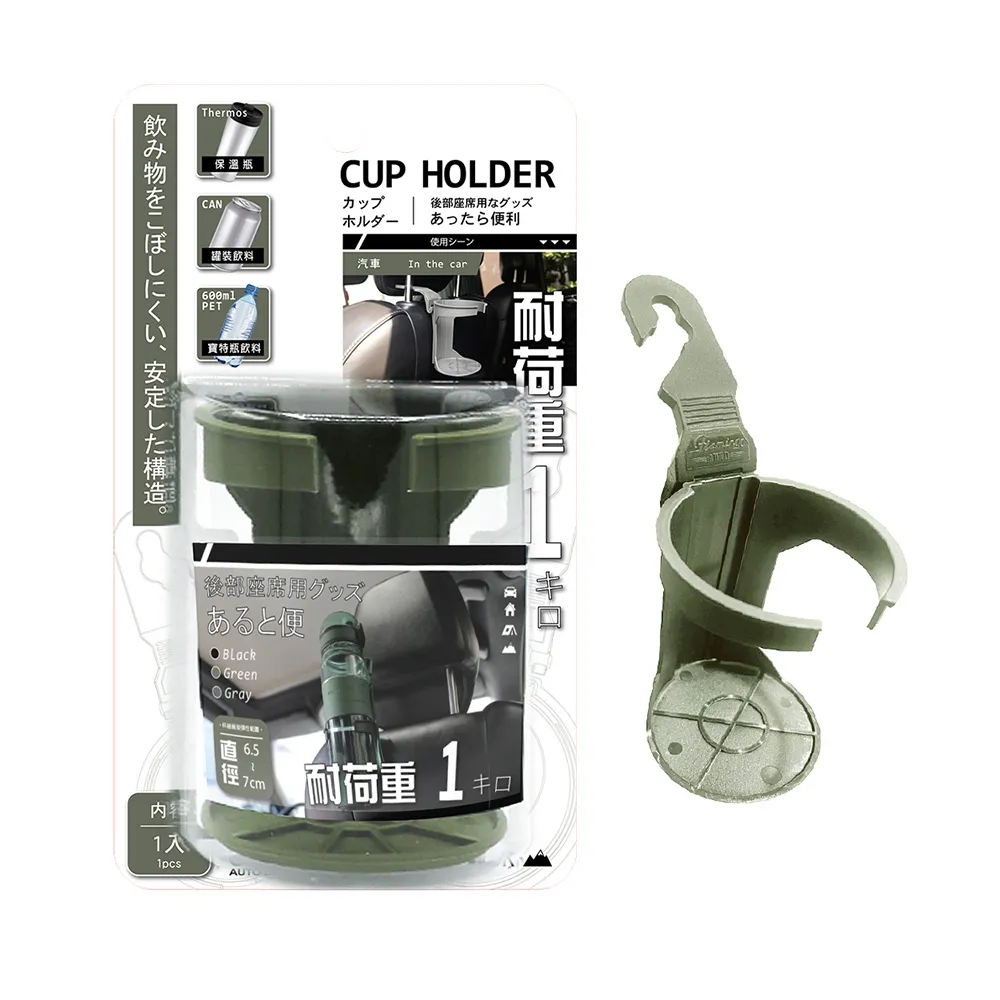 【Bruce】森活車用置物桶-岩灰 BR-182612(車麗屋) 歷史價格詳細信息