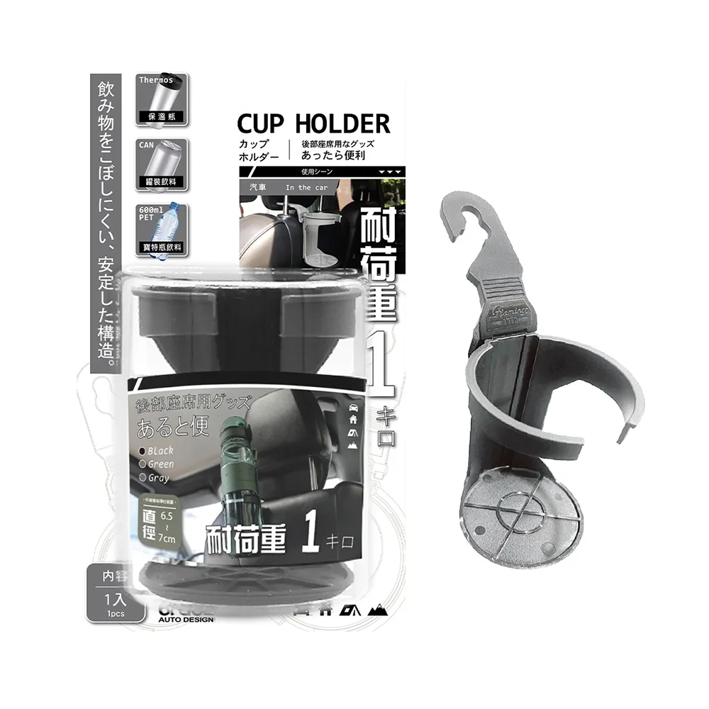 【Bruce】森活車用置物桶-岩灰 BR-182612(車麗屋) 歷史價格詳細信息