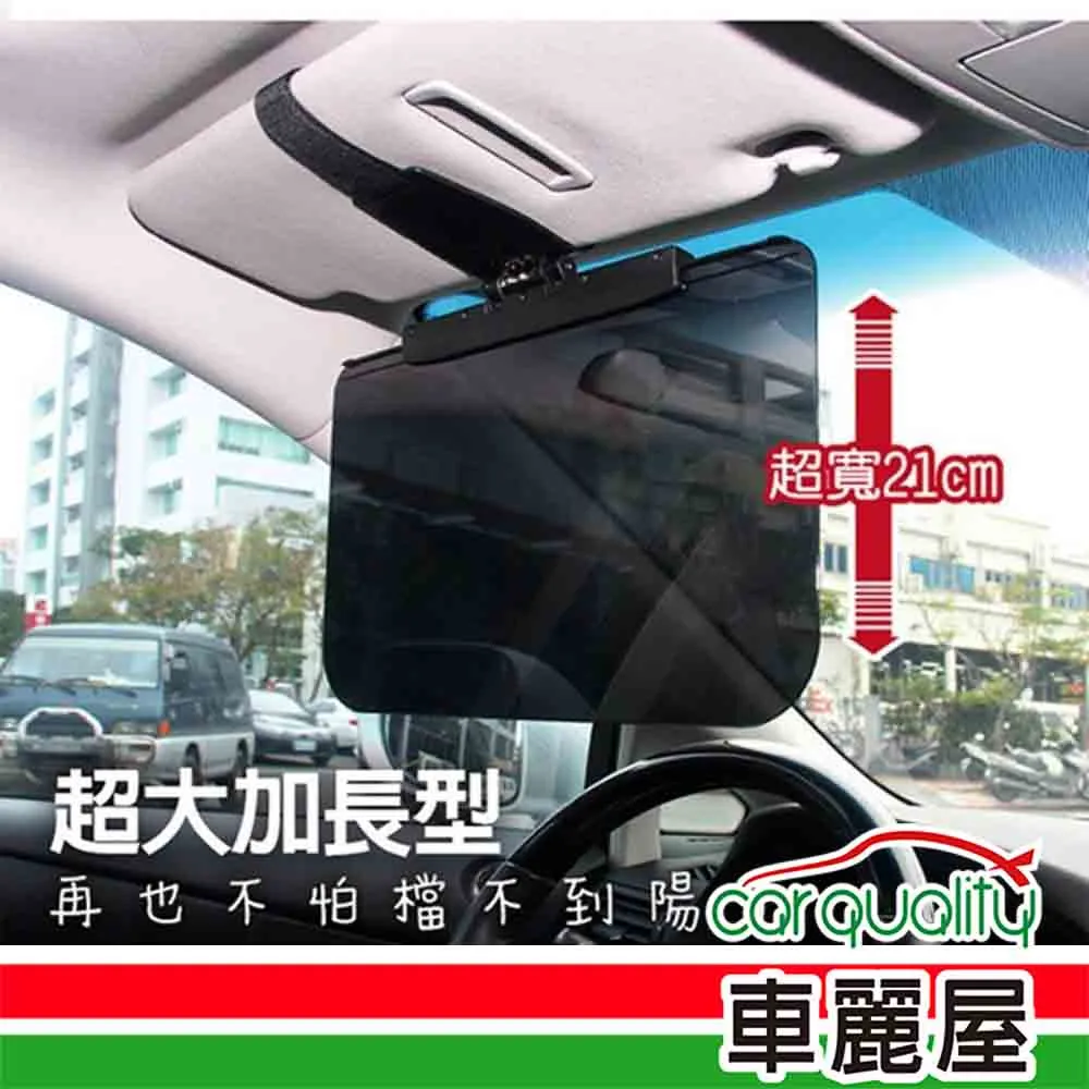 【CARAC】遮陽簾 快捷按壓式自動伸縮百褶遮陽簾 前擋(車麗屋) 歷史價格詳細信息
