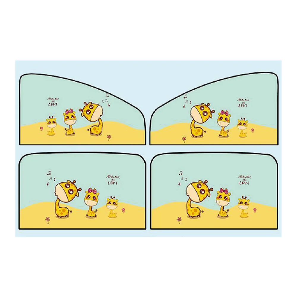 【遮陽簾】遮陽簾 磁吸式抗UV 素色黑 4片式 通用款(車麗屋) 歷史價格詳細信息