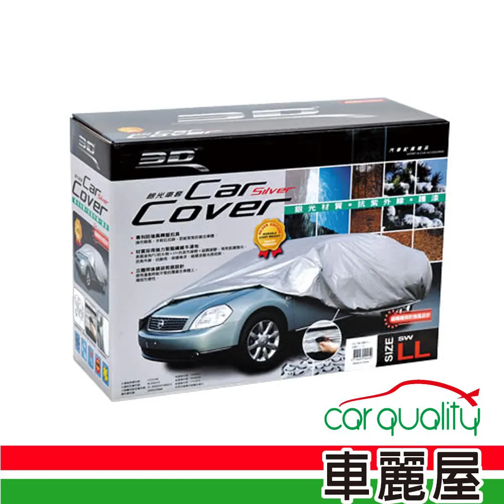 【風車】五隻小魚的探險旅程-有趣的數學 歷史價格詳細信息