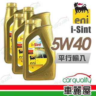 AGIP eni i-Sint 5W40 合成機油 原裝進口 1L(箱購12入) 歷史價格詳細信息
