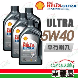 【SHELL 殼牌】HELIX HX7 SN 10W40 1L 通用型機油【整箱12瓶】(車麗屋) 歷史價格詳細信息