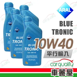 ARAL亞拉 HIGH TRONIC 5W40 合成機油1L【真便宜】 歷史價格詳細信息