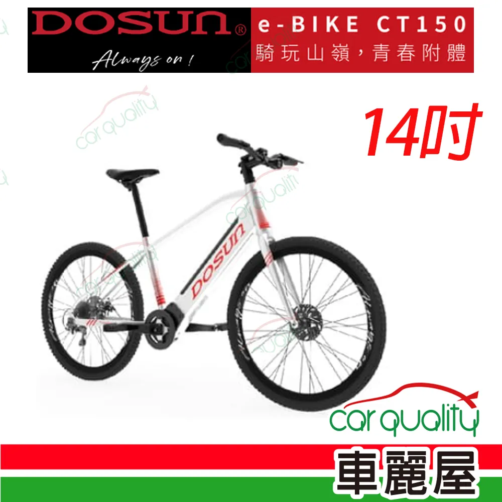 紅色安金文椅龍椅玄關擺件神像底座加高神明座椅佛像寶座實木基座 歷史價格詳細信息