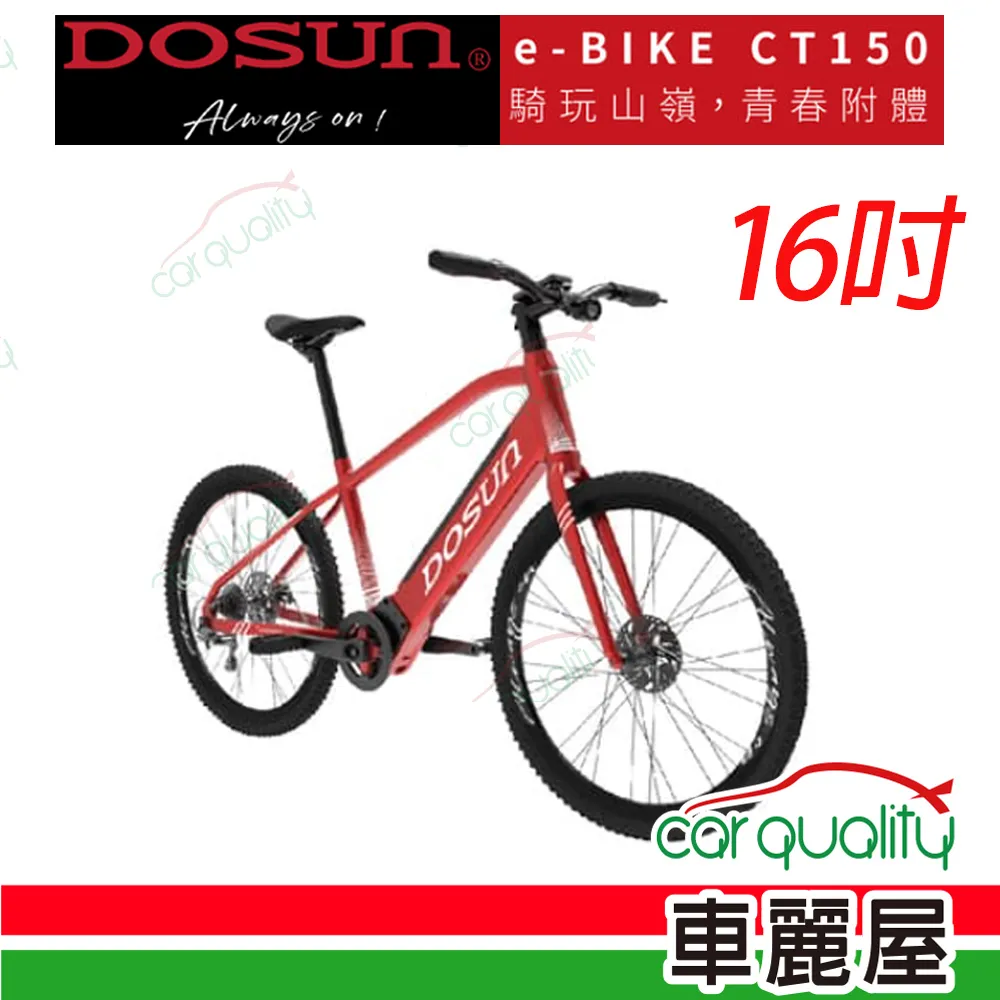 紅色安金文椅龍椅玄關擺件神像底座加高神明座椅佛像寶座實木基座 歷史價格詳細信息