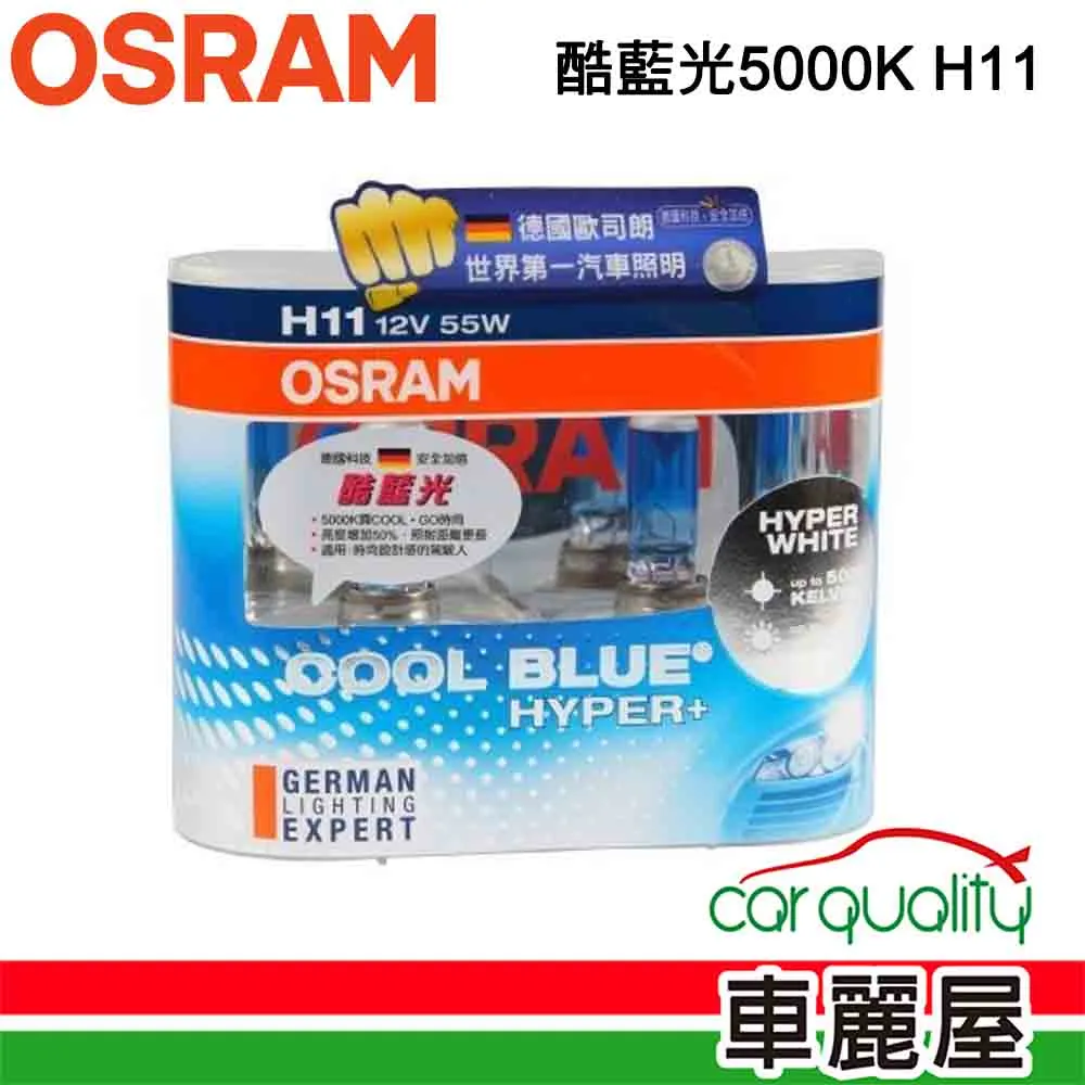 【OSRAM】頭燈 HID 6000K D1S 1入 66140CBH(車麗屋) 歷史價格詳細信息