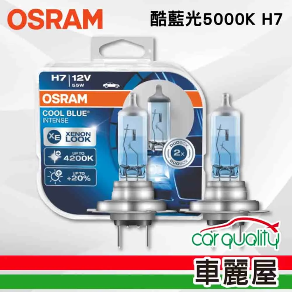 【OSRAM】頭燈 HID 6000K D1S 1入 66140CBH(車麗屋) 歷史價格詳細信息