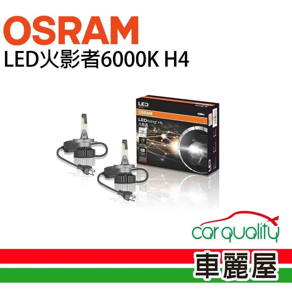 OSRAM LED折疊/磁吸多用途工作燈 (LED手電筒、維修照明、洗車鍍膜) 歷史價格詳細信息