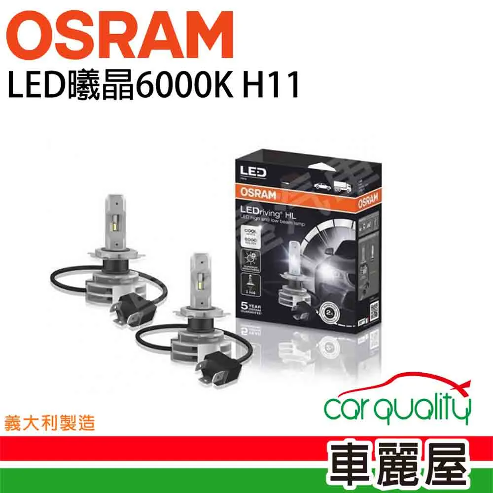 OSRAM LED折疊/磁吸多用途工作燈 (LED手電筒、維修照明、洗車鍍膜) 歷史價格詳細信息