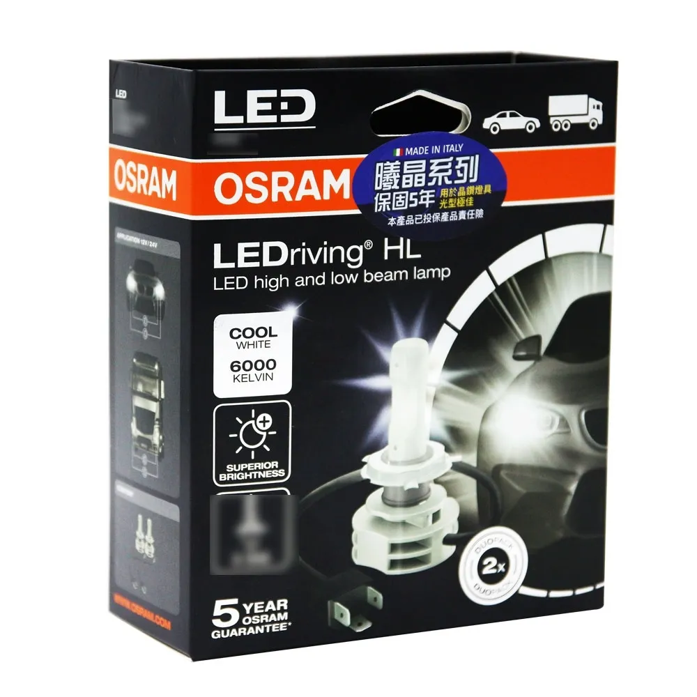 【Osram 歐司朗】LED頭燈OSRAM火影者6000K 9005/9006(車麗屋) 歷史價格詳細信息