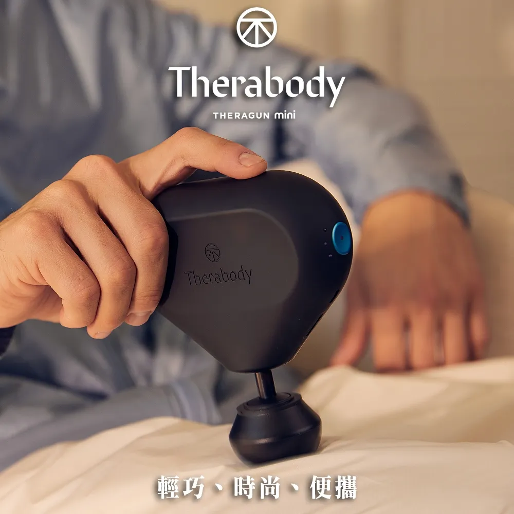 THERAGUN Sense專業級智慧衝擊式筋膜槍 歷史價格詳細信息