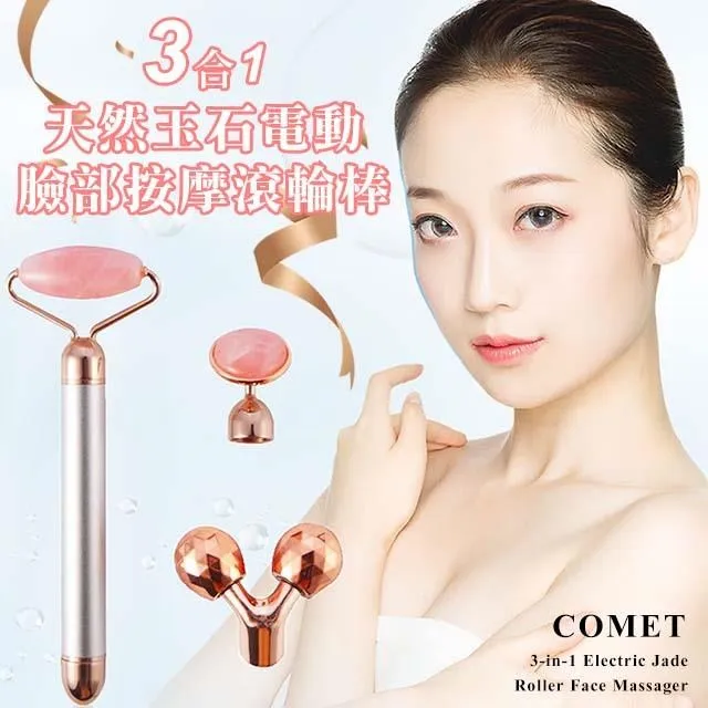 【COMET】二合一電動鼻毛刀(SM-406) 歷史價格詳細信息