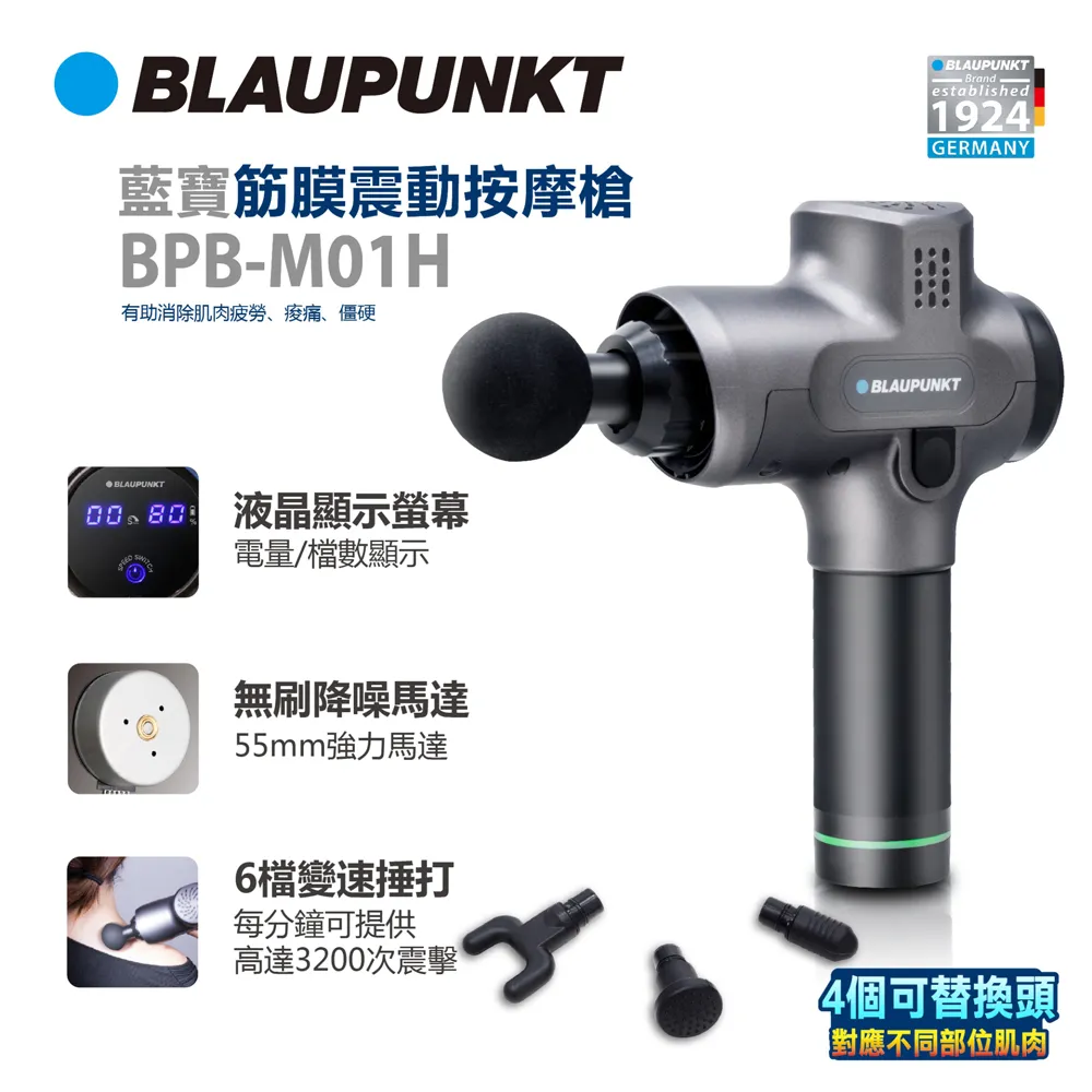 BLAUPUNKT 藍寶UVC消毒沖牙機 BPH-CY01-TW 現貨 廠商直送 歷史價格詳細信息