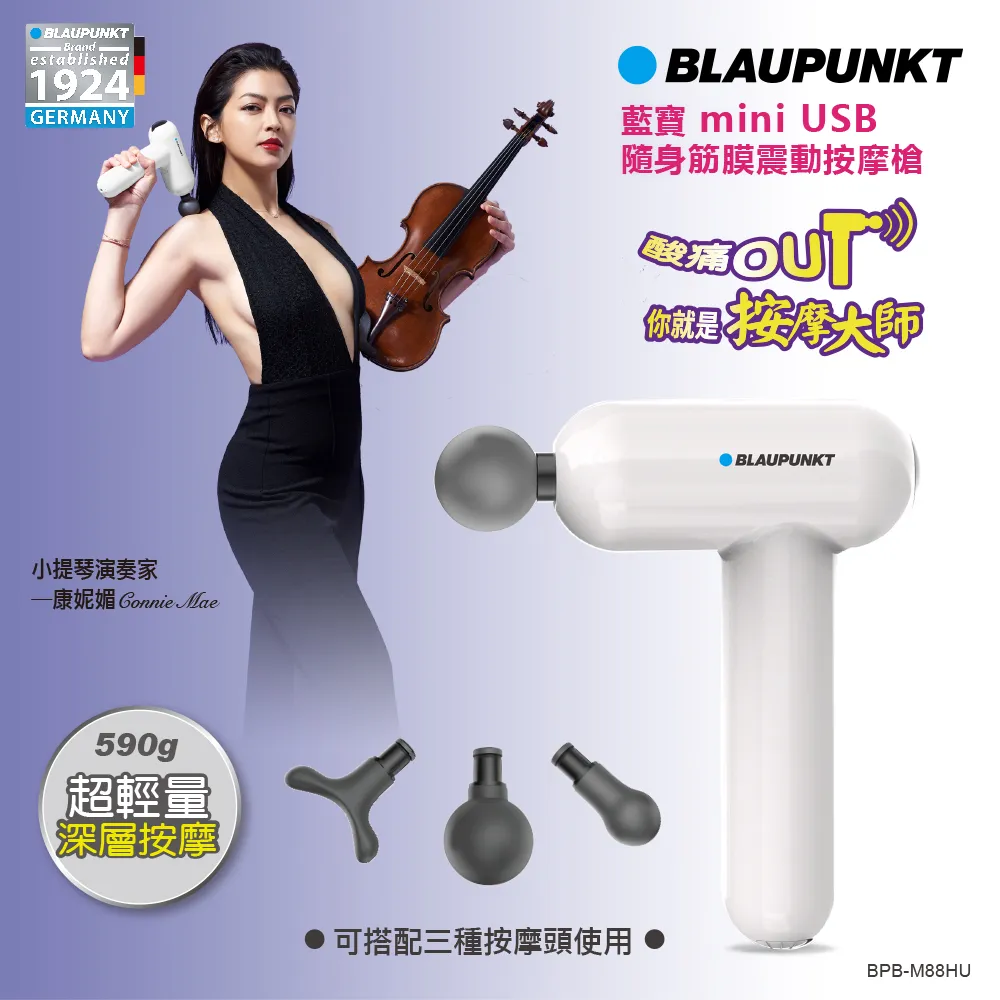 BLAUPUNKT USB隨行吹風機 BPH-D02U 歷史價格詳細信息