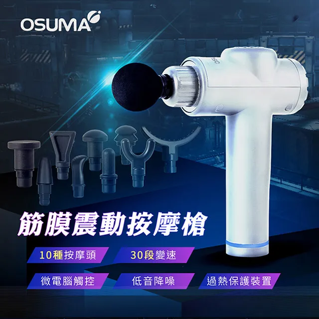 OSUMA 嫩足磨皮機 HY-1222W 白 歷史價格詳細信息