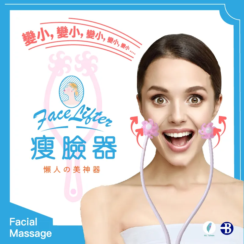 瘦臉貼化妝用提拉緊緻v臉法令紋下垂面部瘦臉神器隱形拉皮貼塑顏  露天市集  全台最大的網路購物市集 歷史價格詳細信息