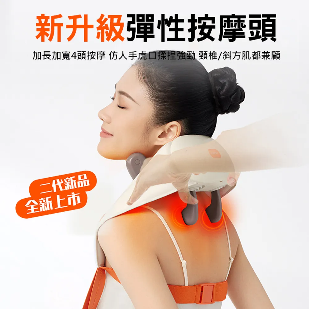 KEEPFIT肩頸按摩器 8頭按摩 揉捏按摩 熱敷 兩檔力度 布套可拆洗 乾淨衛生 一機多用 小腿/大腿/腰部 歷史價格詳細信息