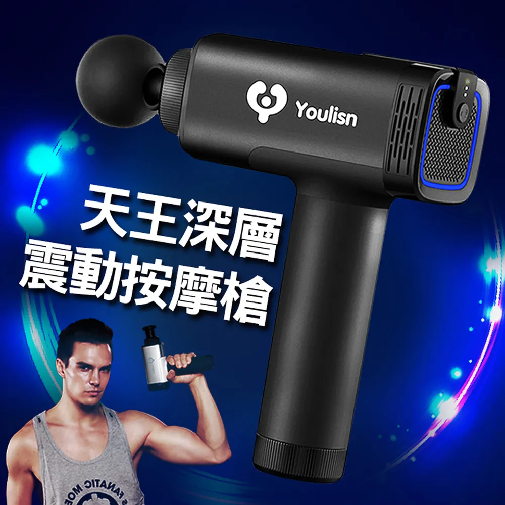 【YOULISN優力神】6D仿手肩頸熱敷按摩神器 歷史價格詳細信息