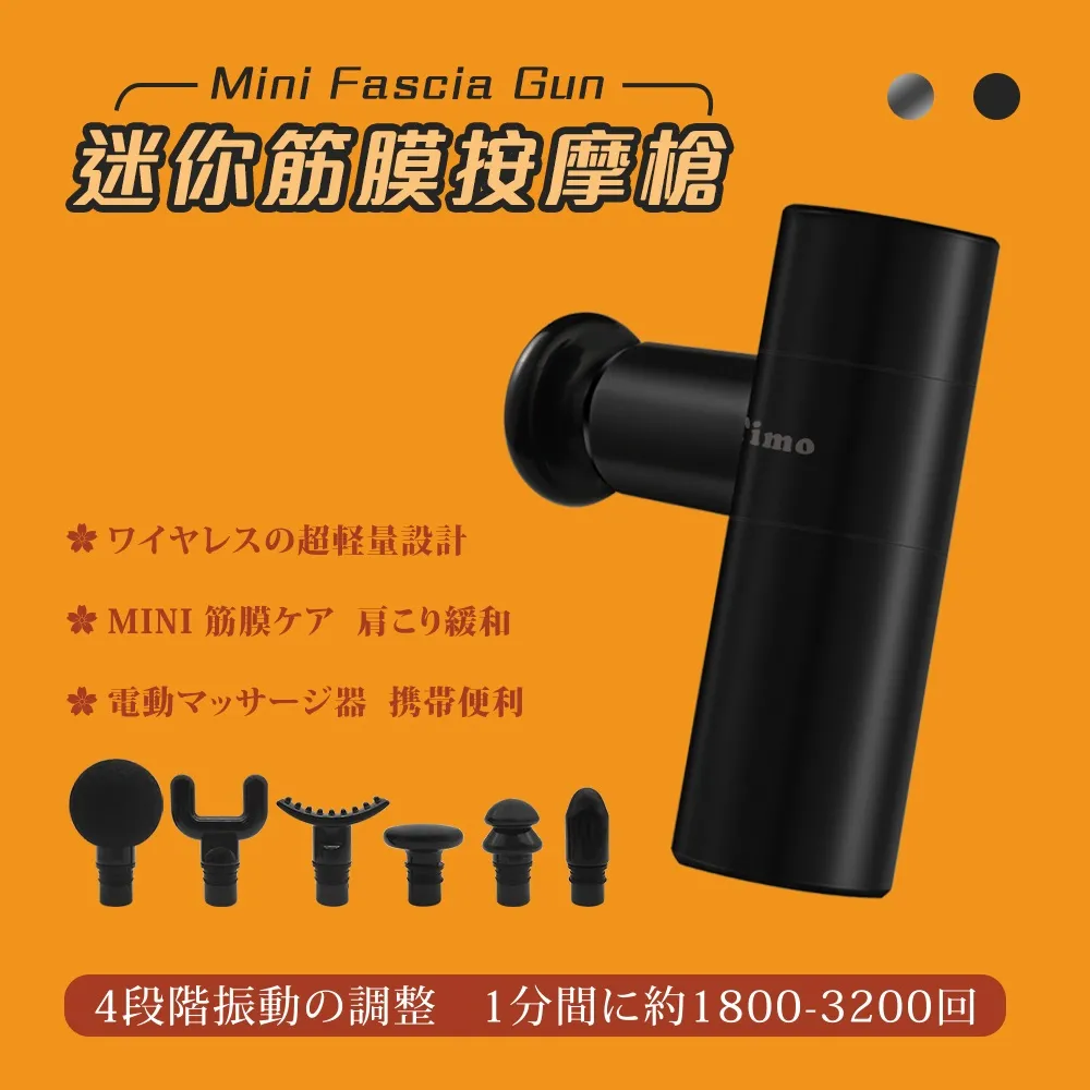 Timo 輕量迷你筋膜按摩槍 4檔力道 4款按摩頭 TG-01 歷史價格詳細信息