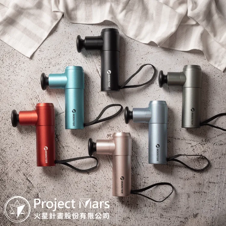 【火星計畫】Booster MINI 3肌肉放鬆強力迷你筋膜槍 歷史價格詳細信息