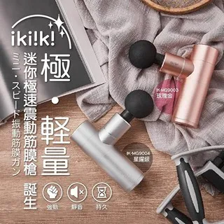 ikiiki 伊崎家電 負離子吹風機(IK-HD5001)1入【小三美日】禁空運／限宅配／無貨到付款 DS002802 歷史價格詳細信息