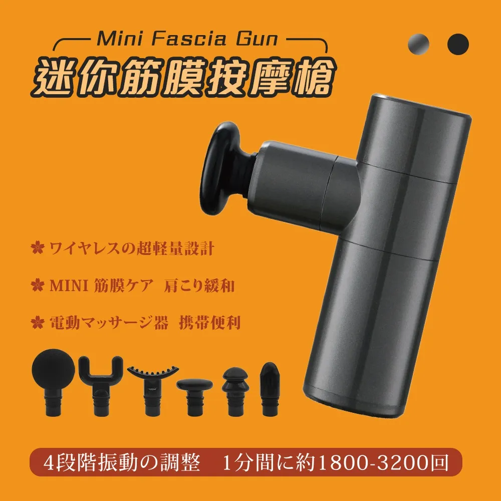Timo 輕量迷你筋膜按摩槍 4檔力道 4款按摩頭 TG-01 歷史價格詳細信息