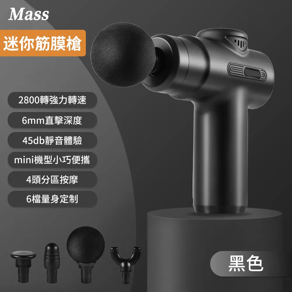 Mass 迷你電動充氣幫浦 真空抽氣泵(充氣/抽氣/照明/游泳圈/露營充氣床墊) 歷史價格詳細信息