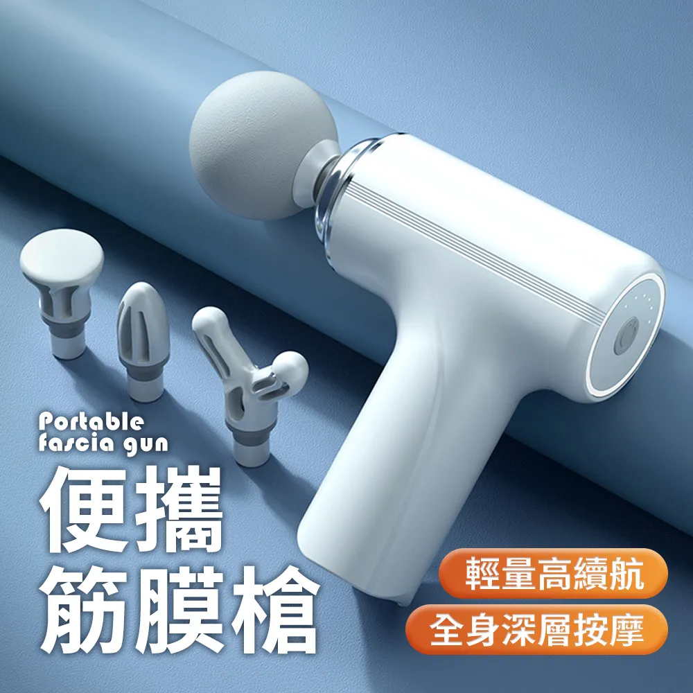 mini 新一代輕量高續航筋膜槍按摩儀 放鬆肩頸按摩器按摩機 (肩頸/小腿/頸椎/腿部/頸部/腰部/手部/脖子) 歷史價格詳細信息