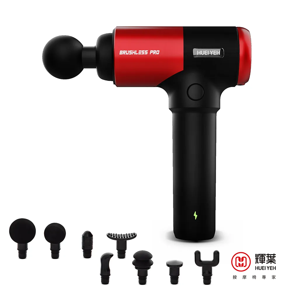 輝葉 按摩槍 HY-10508 歷史價格詳細信息