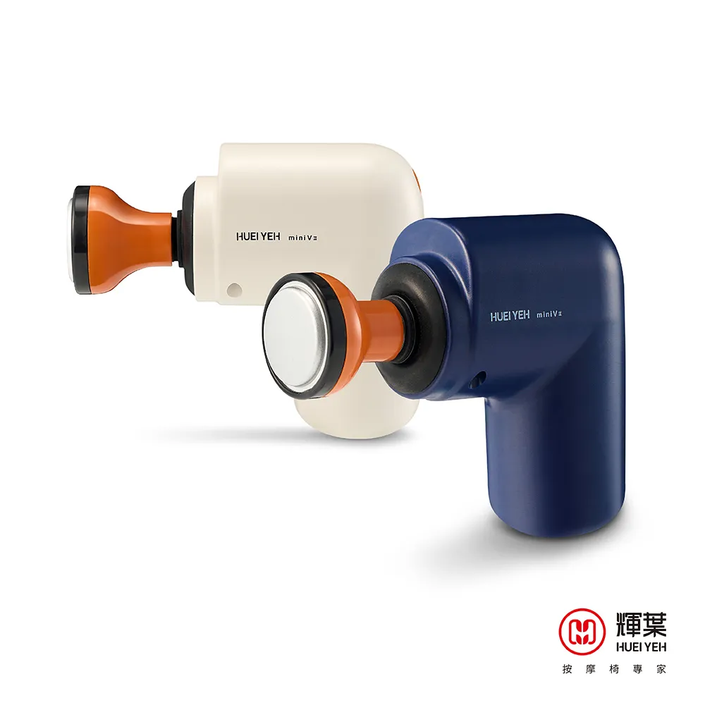 【輝葉】miniV 2 熱感口袋按摩槍 HY-10505(筋膜槍/7種按摩頭/按摩槍) 歷史價格詳細信息