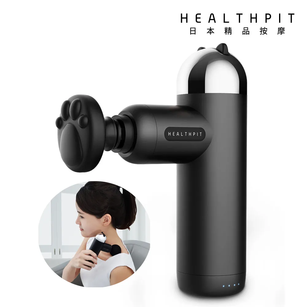 HEALTHPIT 日本精品按摩 My Secret 美腿按摩腿機 HF-666 歷史價格詳細信息