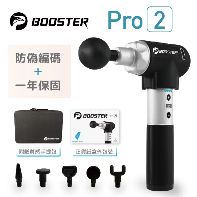 BOOSTER BOLUOJUN深層震擊按摩槍M2-藍色/一年保固/筋膜槍/迷你按摩槍/電動按摩槍/運動按摩器 歷史價格詳細信息
