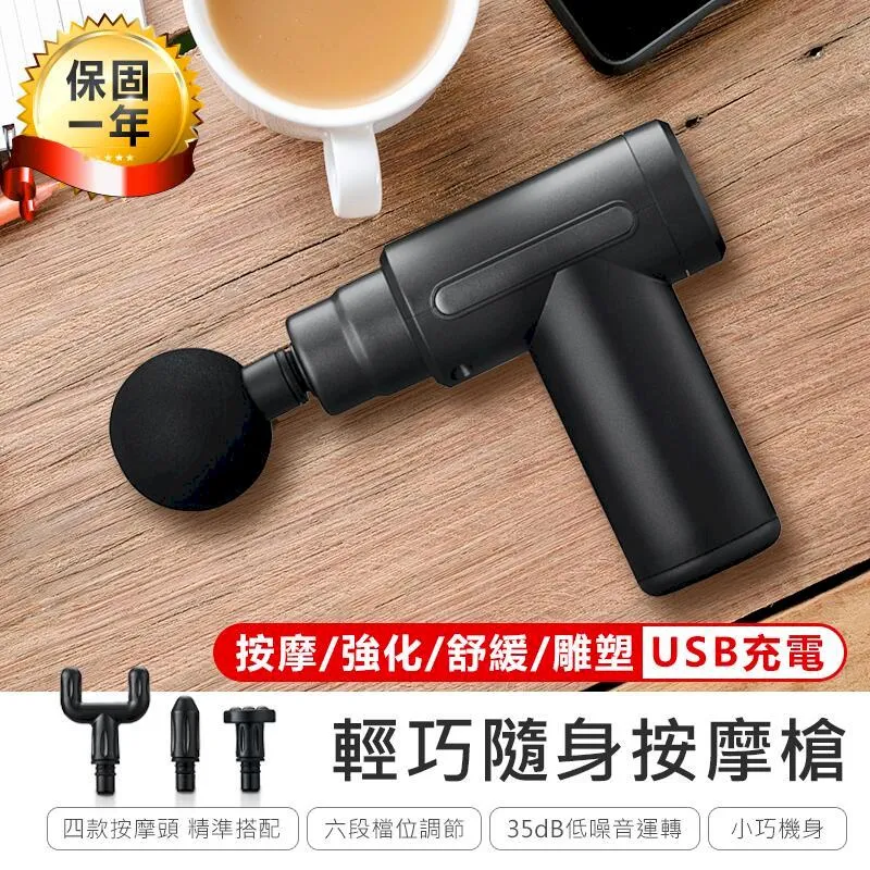 KINYO FG-83 液晶深層舒緩筋膜槍 送贈品4選1 歷史價格詳細信息