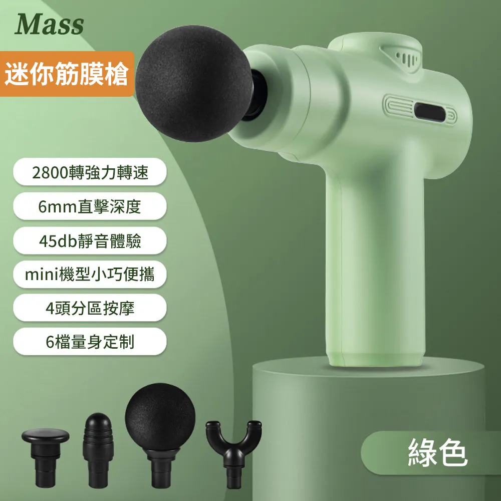 Mass 迷你電動充氣幫浦 真空抽氣泵(充氣/抽氣/照明/游泳圈/露營充氣床墊) 歷史價格詳細信息