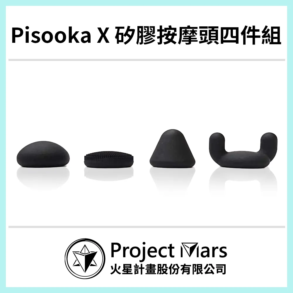 Pisooka X 肌肉放鬆迷你輕量筋膜槍-尊爵黑 歷史價格詳細信息