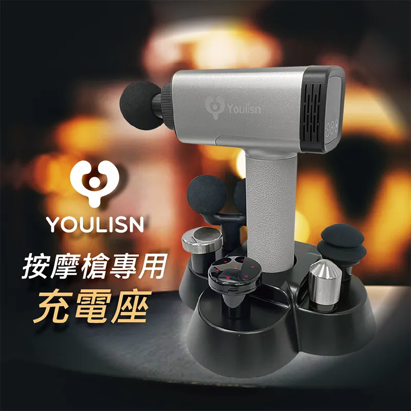 【YOULISN】4D米粒隨行按摩槍 Y520 迷你按摩槍 筋膜槍 保固12個月 歷史價格詳細信息