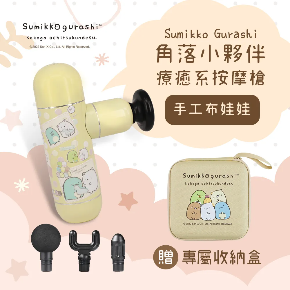 Sumikko Gurashi 角落小夥伴 USB 有線光學滑鼠【網狐家居】白熊/炸蝦/炸豬排/蜥蜴/企鵝? 歷史價格詳細信息