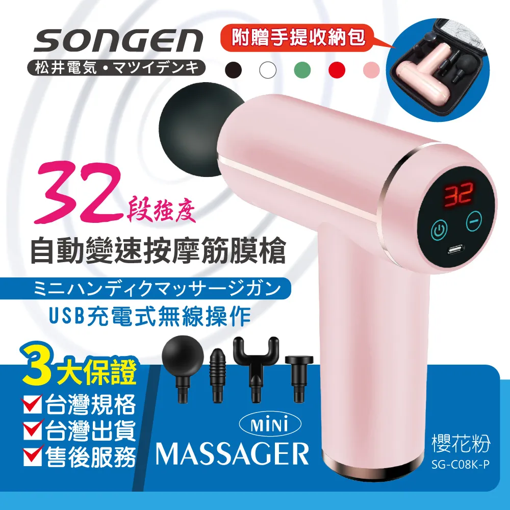 【SONGEN 松井】32L半導體變頻右開單門冰箱/冷藏箱/小冰箱(SG-32AS) 歷史價格詳細信息