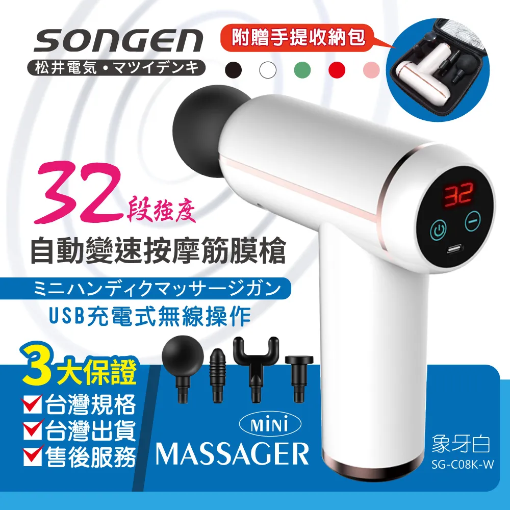 【SONGEN 松井】32L半導體變頻右開單門冰箱/冷藏箱/小冰箱(SG-32AS) 歷史價格詳細信息
